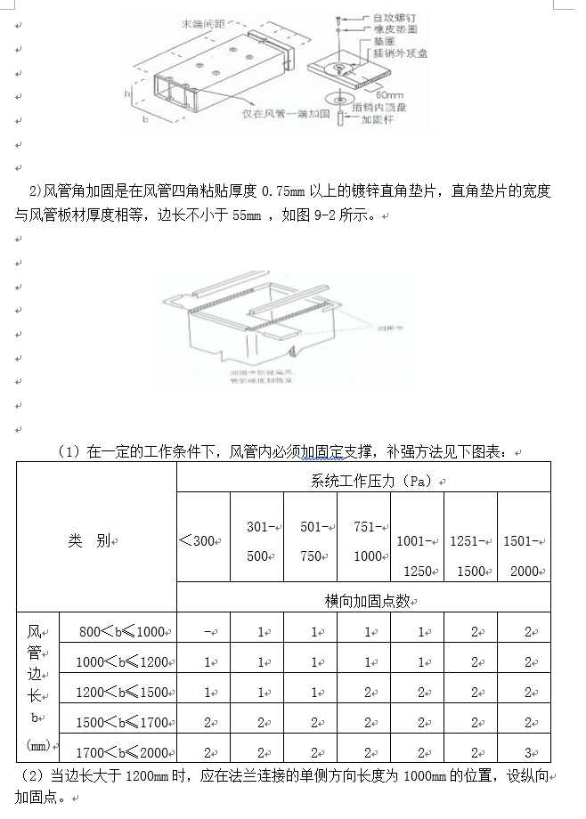 2019031711311555461.png